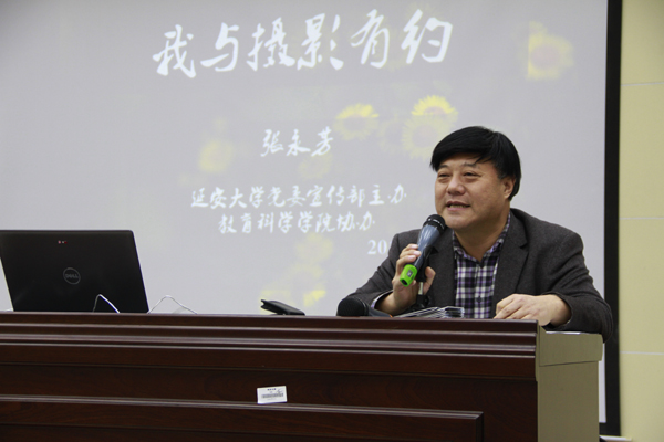 袁广斌副部长主持